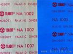 仪表密封无石棉纤维板（NA1100）