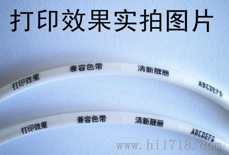 PVC内齿套管印字机TP70硕方2.5线缆套管标识
