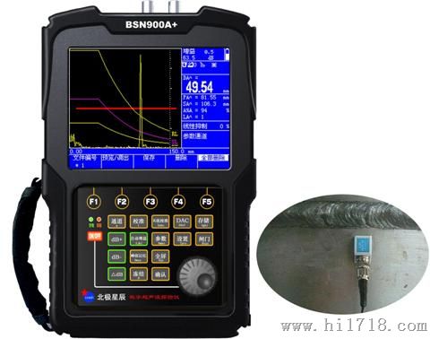 BSN900A+声波探伤仪