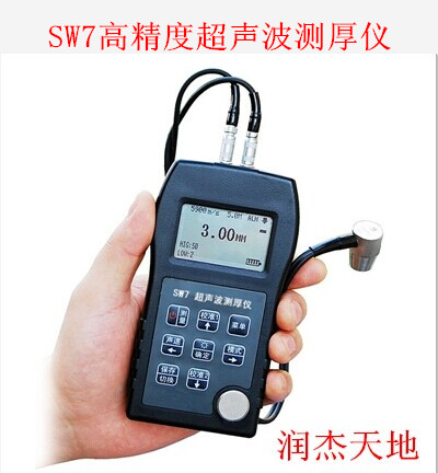 SW7高声波测厚仪.jpg