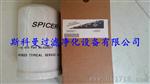 244530克拉克变速箱滤芯