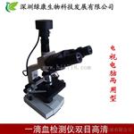 江苏MDI-303M一滴血检测仪