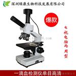 MDI-302M一滴血检测仪厂家