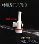 特氟龙Teflon耐酸碱气体采样袋