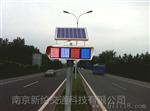 供应湖南岳阳太阳能吉林四平太阳能黄闪灯质量好