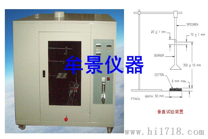 江浙沪MU3260橡胶材料燃烧性能试验机