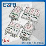 爆照明配电箱|BXM(D)51-T11/16K63（IP65）