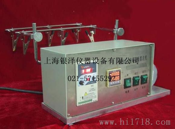 RHBX-II金属摆洗机