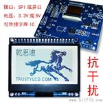 静电干扰绿底黑字汽车电子用LCM液晶显示模组12864