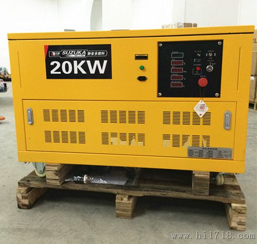 上海20KW汽油发电机