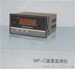 温度仪表、WP-C温度监测装置（配套破热电阻）