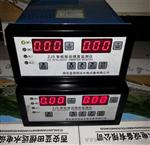 智能振动摆度监测装置ZJS-2-B/ZJS-2-Z振动摆度装置市场