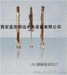 水电厂油箱油位监测、UXJ磁翻板油位变送器