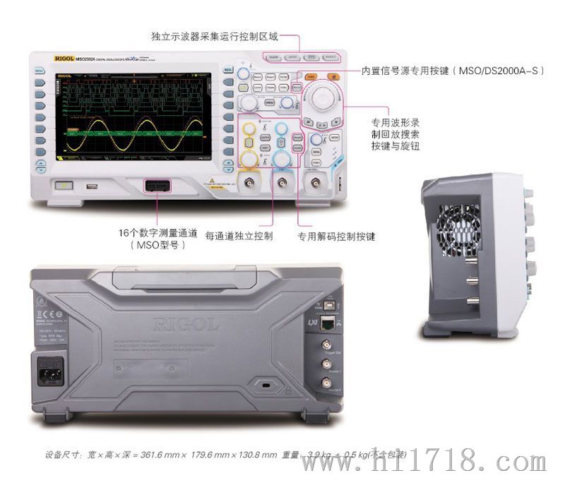 现货供应北京普源MSO/DS2000A系列数字示波器