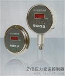 压力测量仪表、Y186压力显控器（爆）