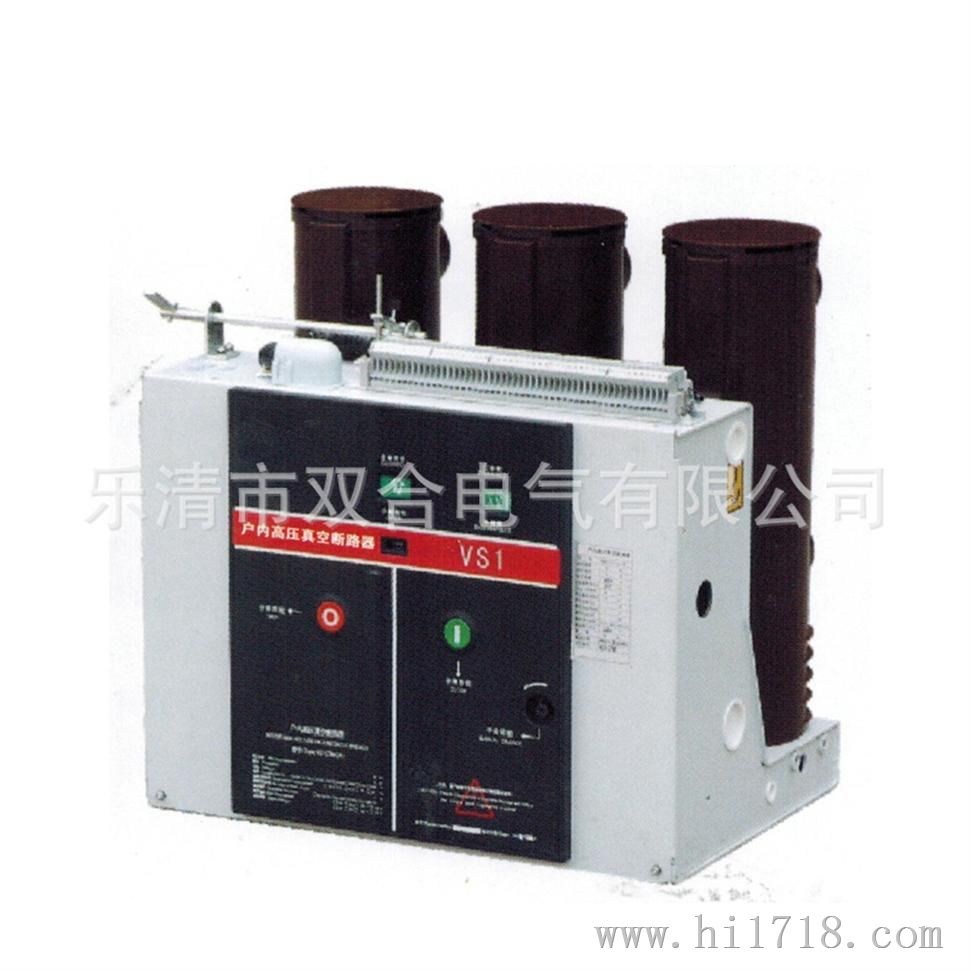 出售VS1-12/630-20永磁高压真空断路器 