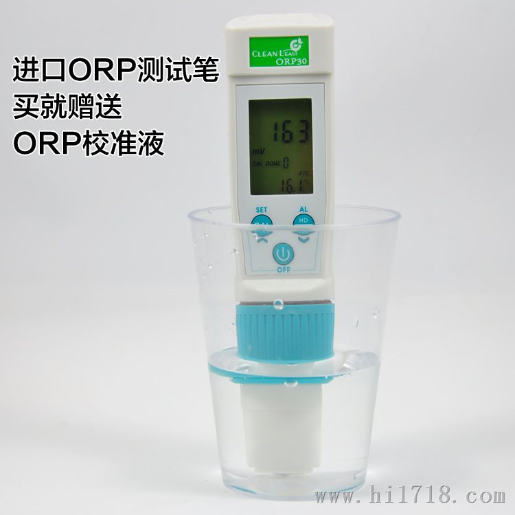 美国笔式ORP30测试仪 昆凌氧化还原电位ORP计测试笔水高