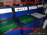 上海磁力研磨机厂家 抛光机价格