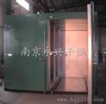 南京永兴供应大型蒸汽烘房|电汽两用烘房|