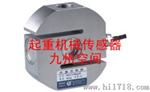 起重机械传感器生产，起重机械传感器厂家