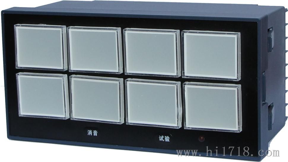闪光报警器