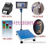 信息储存的电子秤，可储存数据信息电子称价钱