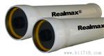 RealMax反渗透玻璃钢过滤器（适用于小型反渗透系统）