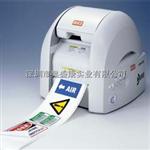 MAX彩贴机CPm-100HG3C,CPM-100G3C彩贴印刷标签机全国总经销