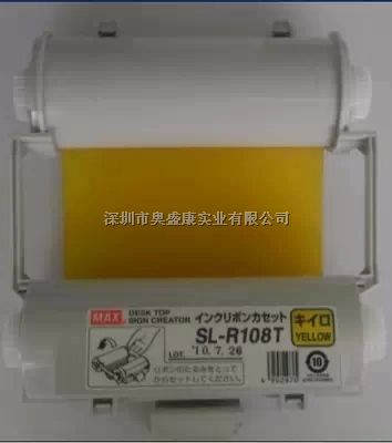 MAX彩贴机CPm-100HG3C,CPM-100G3C彩贴印刷标签机全国总经销