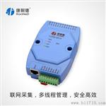 模拟量输入模块，模拟量采集模块