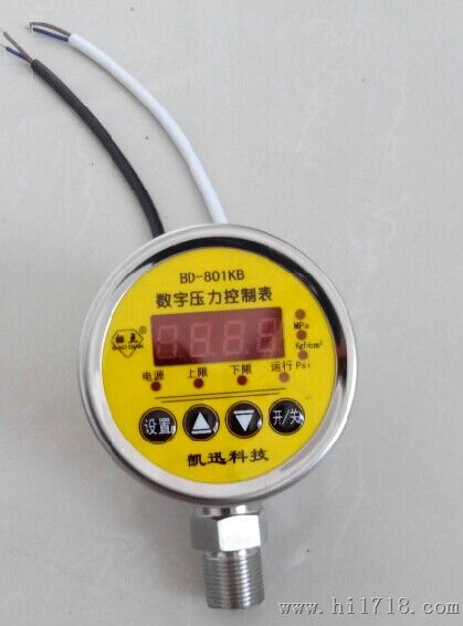 凯迅电子  标点 数字压力控制表BD-801KB/801KB-ZT