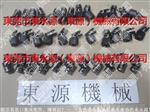 多轴器攻牙机夹头，筒夹，六角夹头，东源机械现货供应