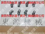多轴器攻牙机夹头，筒夹，六角夹头，东源机械现货供应
