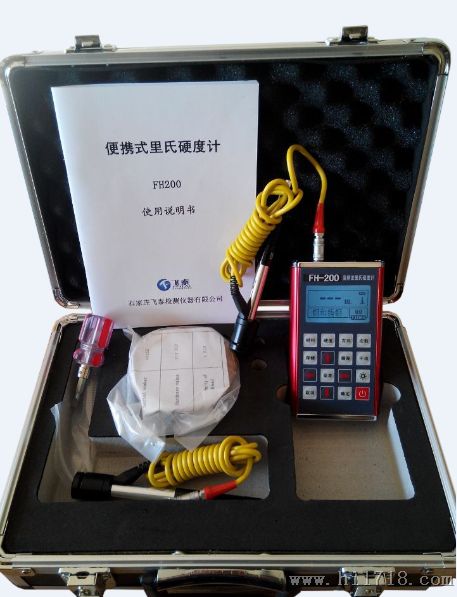 黑河、大庆、手握式硬度检测仪器、伊春、鹤岗便携式硬度测量仪器批发厂家