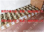 代理协易气动冲床ROSS J3573全系列电磁阀，购原装现货选东源