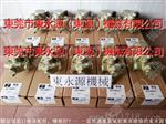代理协易气动冲床ROSS J3573全系列电磁阀，购原装现货选东源