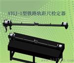 24KG液压弯道器