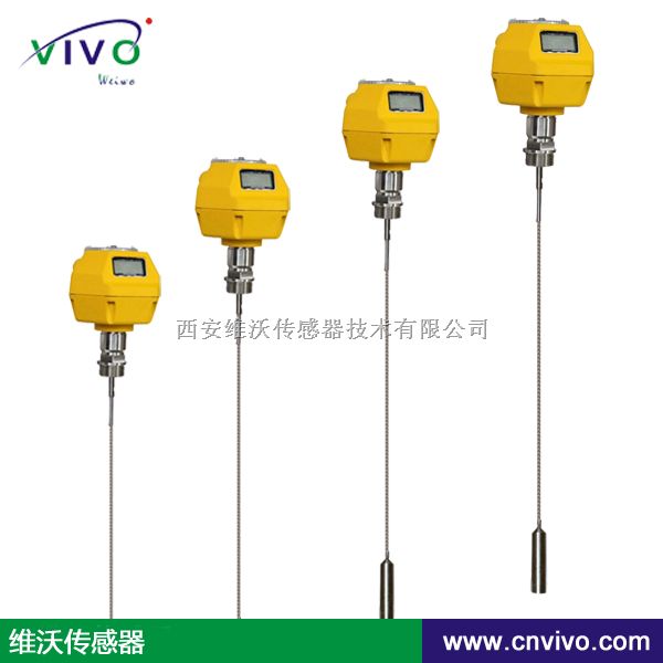 VIVO2041导波雷达物位计  西安雷达物位计厂商