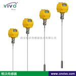VIVO2041导波雷达物位计  西安雷达物位计厂商