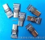U 3.1C te型24Pin夹板带PCB板焊线Micro 3.1标准