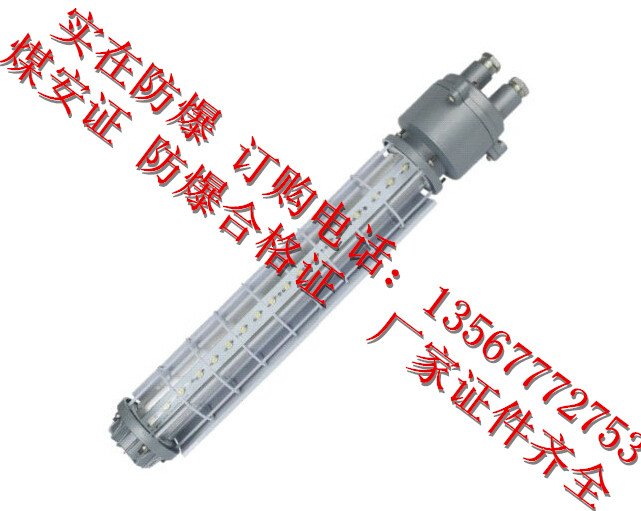 LED长型灯_副本.jpg