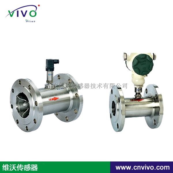 供应汽油涡轮流量计   涡轮流量计价格