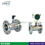 供应汽油涡轮流量计   涡轮流量计价格