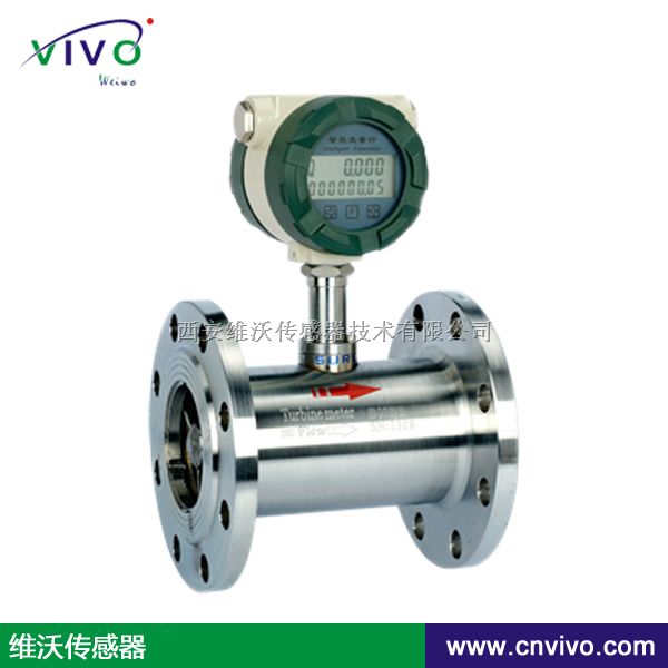 供应汽油涡轮流量计   涡轮流量计价格