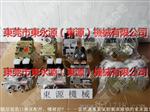 现货广东锻压冲床配件，日本原装TOYOOKI 丰兴双联电磁阀AD-SL231D-304D