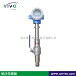 西安VIVO3011气体涡轮流量计  优质涡轮流量计