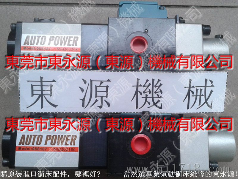 台湾欧特力冲床负荷油泵，价格实惠OL-08S东源现货供应