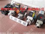 台湾关东KANTOU冲床负荷油泵，过载保护装置，OL08-S