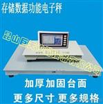 称重打印标签60kg电子称