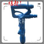 徐州QCZ-1气动冲击钻
